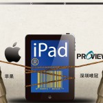 iPad-Proview-Apple-photo