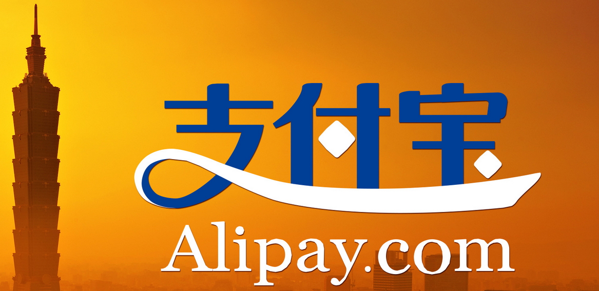 Alipay com. Алипей. Alipay фото. Китайских платежных систем Alipay. Алипей лого.